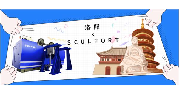 出貨|首臺前往“絲綢之路東方起點”的不落輪鏇床！